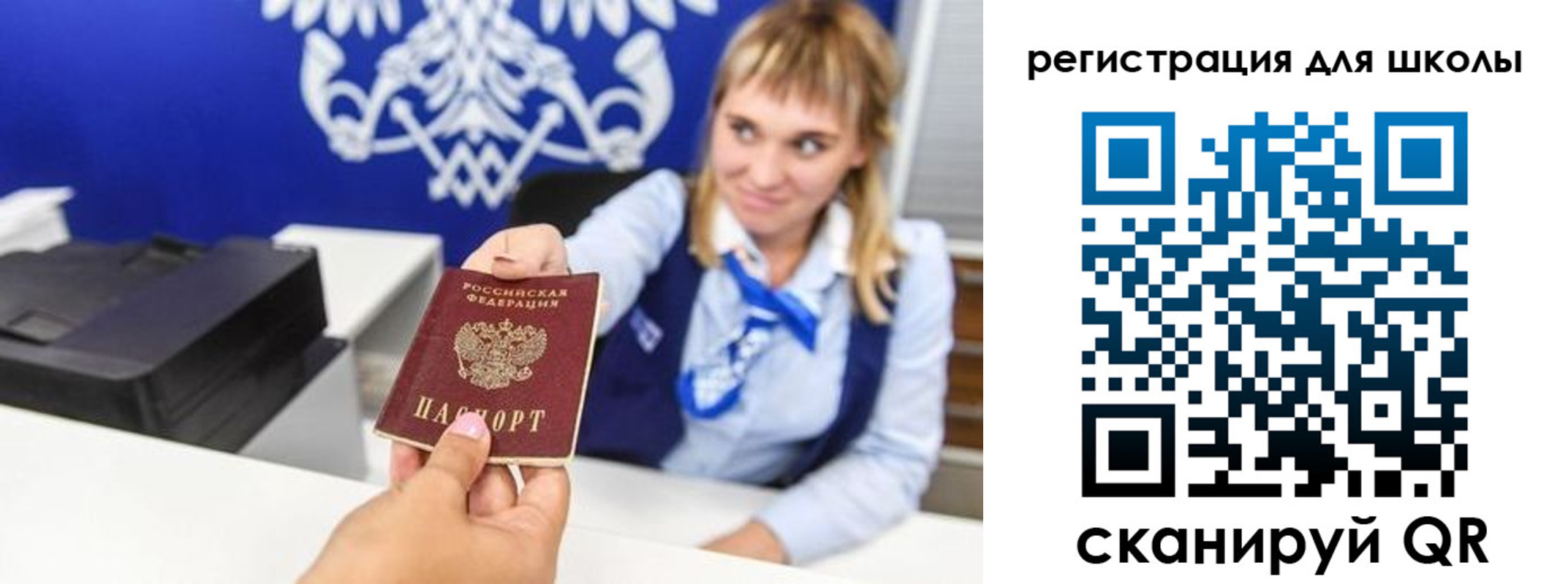 миграционный учет в Камызяке