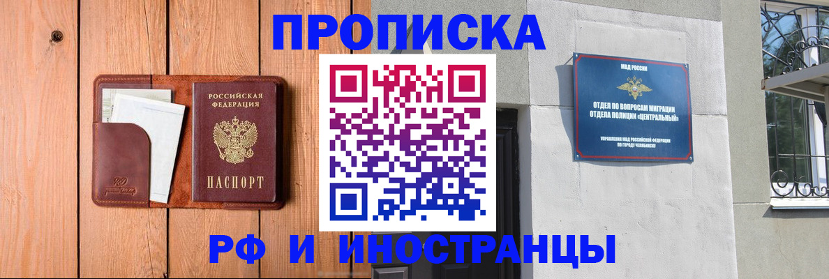 форма 3 в Камызяке