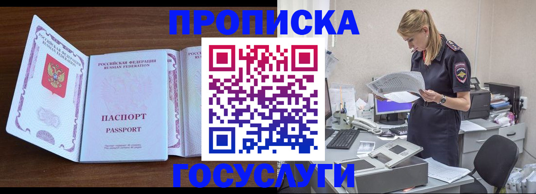 регистрация в Камызяке