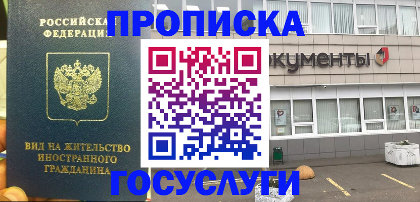 регистрация для школы в Камызяке